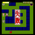 ほうとぎ 宴の当時のゲーム画面3