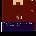 ミステリーハウスの当時のゲーム画面2