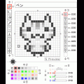 デコエクック＋の当時のゲーム画面2