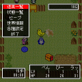 超大作(?)長編RPGの当時のゲーム画面