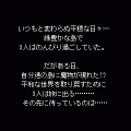 超大作(?)長編RPGの当時のゲーム画面2