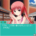 七彩かなたの当時のゲーム画面3