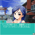 七彩かなたの当時のゲーム画面4