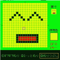 えもじ広場DXの当時のゲーム画面