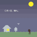 ハピネスチャンネルの当時のゲーム画面3