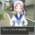サンズライズ　体験版の当時のゲーム画面3