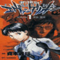 新世紀エヴァンゲリオンの当時のゲーム画面