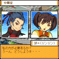 あいらぶフットサルの当時のゲーム画面3