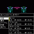 ＭＯＮＳＴＥＲＳの当時のゲーム画面2