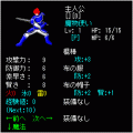 ＭＯＮＳＴＥＲＳの当時のゲーム画面3