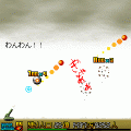 極限!!キャノンボールの当時のゲーム画面3