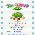 フルーツポッチエースの当時のゲーム画面4