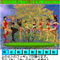 3DCGイルージョンの当時のゲーム画面