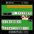 歌舞伎町麻雀プラウズの当時のゲーム画面2