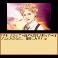 藤堂龍之介探偵日記　菫青の鳥籠の当時のゲーム画面3