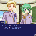 とりかえばやっ!の当時のゲーム画面3