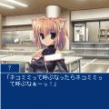 スクールぱにっくの当時のゲーム画面3
