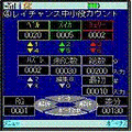 ATFMAXver3.0の当時のゲーム画面2