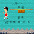 炎の中華ランナーの当時のゲーム画面4