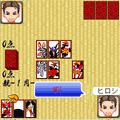 花札オンラインの当時のゲーム画面4