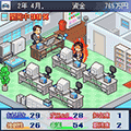 ピコピコ!ゲーム博覧会の当時のゲーム画面