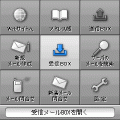 ibisMail-Gの当時のゲーム画面