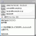 ibisMail-Gの当時のゲーム画面4