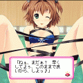 部活Hagashiの当時のゲーム画面2