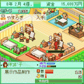 ロイヤル画廊アカデミーの当時のゲーム画面