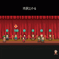 ロイヤル画廊アカデミーの当時のゲーム画面2