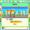 ロイヤル画廊アカデミーの当時のゲーム画面3