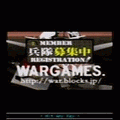 鉄塊の当時のゲーム画面4