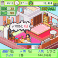 ワクワク!!まんが道場の当時のゲーム画面