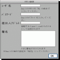 EViSの当時のゲーム画面3
