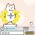 ww腹筋崩壊wwの当時のゲーム画面