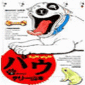 バウの当時のゲーム画面