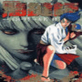 闇鍵師の当時のゲーム画面