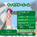 爽壊☆むちゃゴルフの当時のゲーム画面4