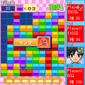 対戦☆せいむパズルの当時のゲーム画面2