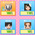 対戦☆せいむパズルの当時のゲーム画面4