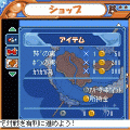 コミキャラフォース！の当時のゲーム画面2