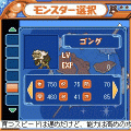 コミキャラフォース！の当時のゲーム画面4