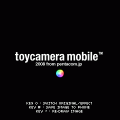 toycamera mobile トイカメラモバイルの当時のゲーム画面