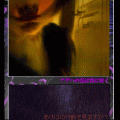 あげはの花は宵に咲く-Part5-の当時のゲーム画面4