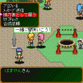 ぼくらのダンジョン 無料体験版の当時のゲーム画面3