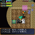 ぼくらのダンジョン 無料体験版の当時のゲーム画面4