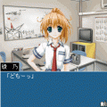 スクールフェスタの当時のゲーム画面2