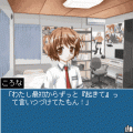 スクールフェスタの当時のゲーム画面4