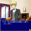 執事育成計画★の当時のゲーム画面3