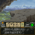 風ノ名前～体験版の当時のゲーム画面2